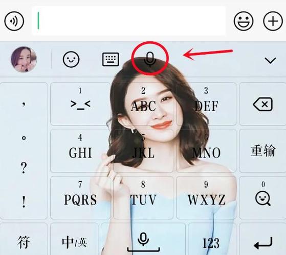 微信如何一打字就有配图
