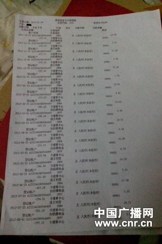 工商银行电子流水账单怎么导出