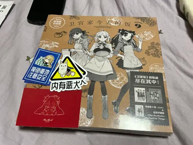绅士游戏混球攻略