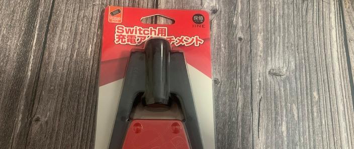良值手柄二代充电
