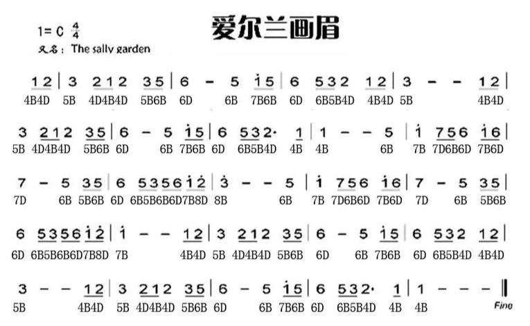 口琴入门必练7个曲子
