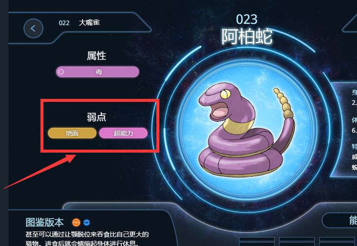 宝可梦毒系被什么克制