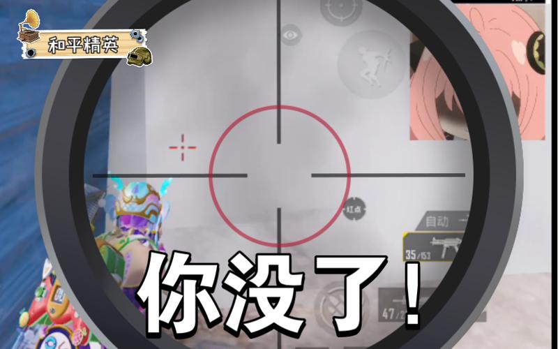 和平精英叉腰动作设置