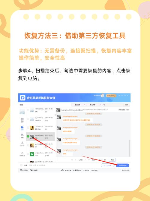 快手私信删除还能恢复吗