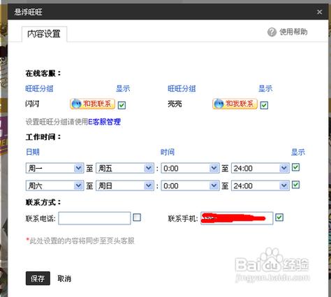 淘宝子账号是什么