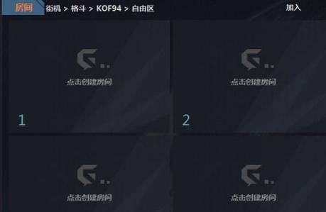 PES2021手柄设置教程