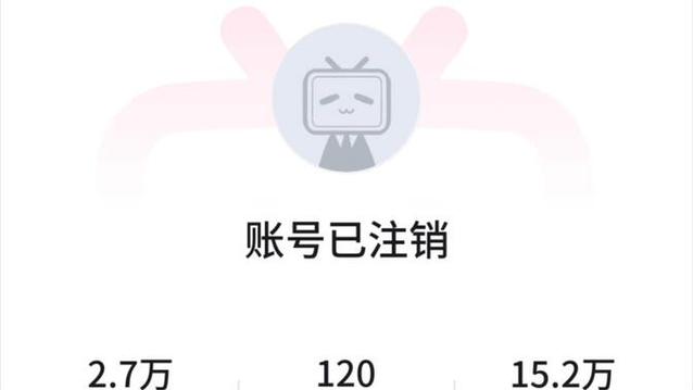 小红书账号多久注销完成