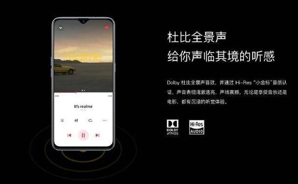 小米音质音效