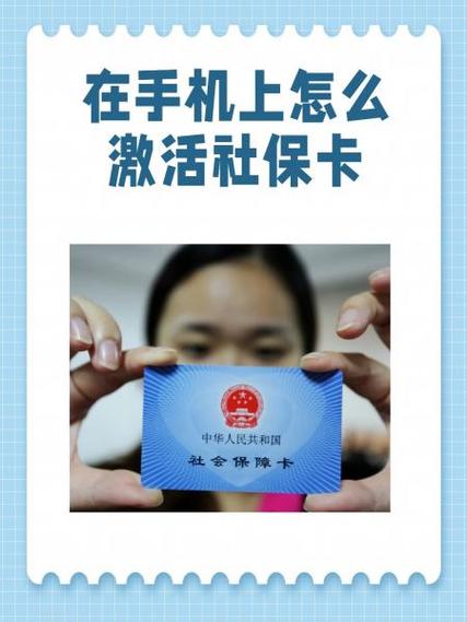 手机号换了影响社保吗