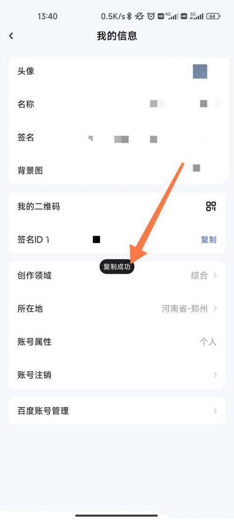 百家号个人注册入口