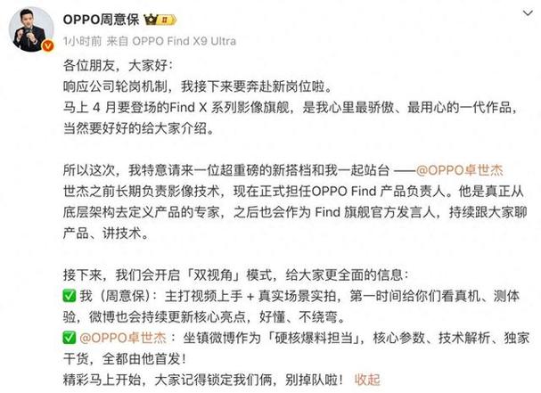oppofindx9怎么截屏