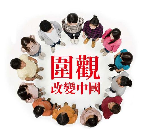 如乐分享