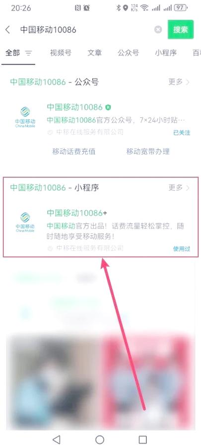 在本省怎么买外省手机号