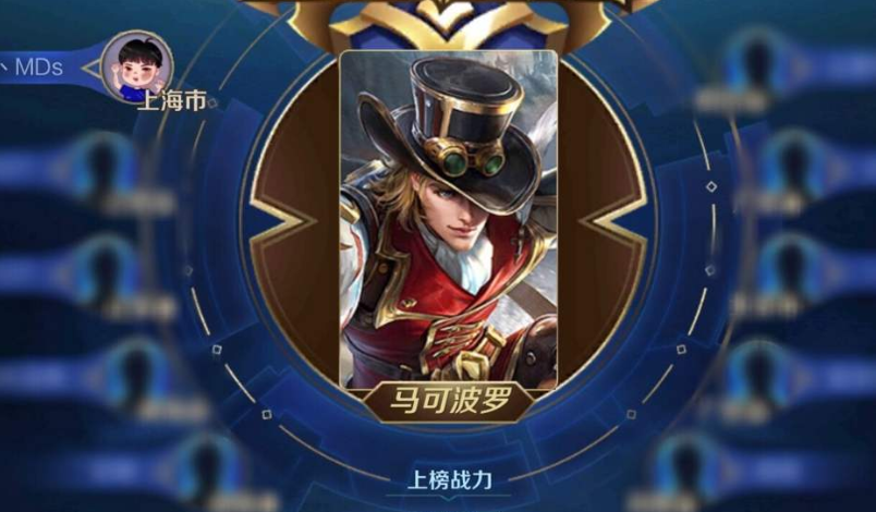王者荣耀荣誉称号怎么获取