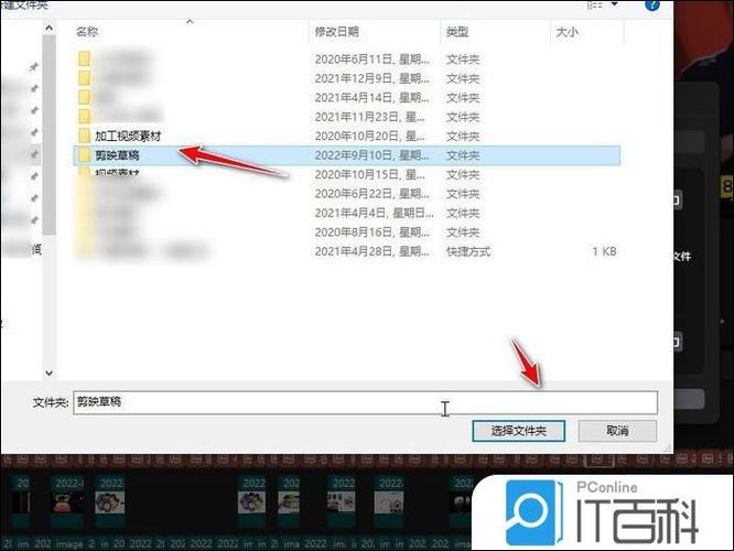 电脑剪映文件保存在哪个路径