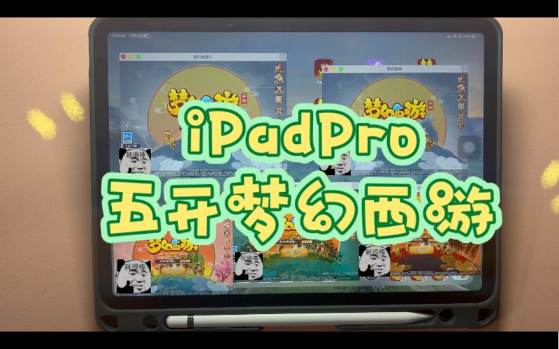 ipad能玩梦幻西游电脑版吗