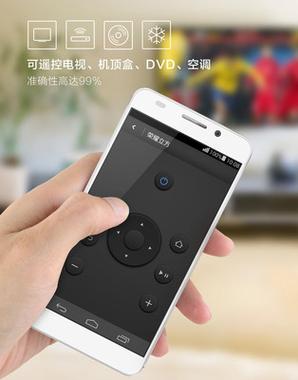 月兔空调能用手机控制吗