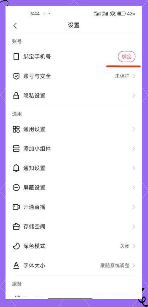一个手机号能注册两个京东账号吗