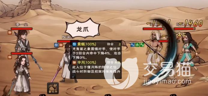 泉州游魂天刀高手不复活是好人吗