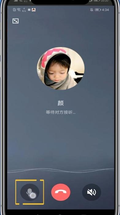 qq视频怎么静音
