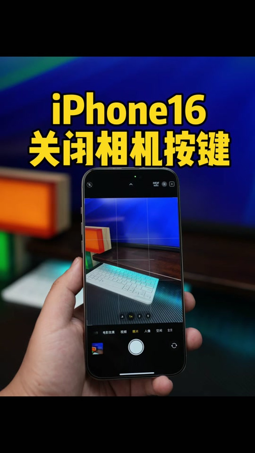 苹果相机录像功能没了