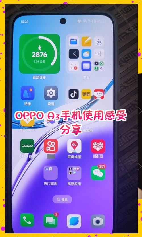 oppo手机耐摔