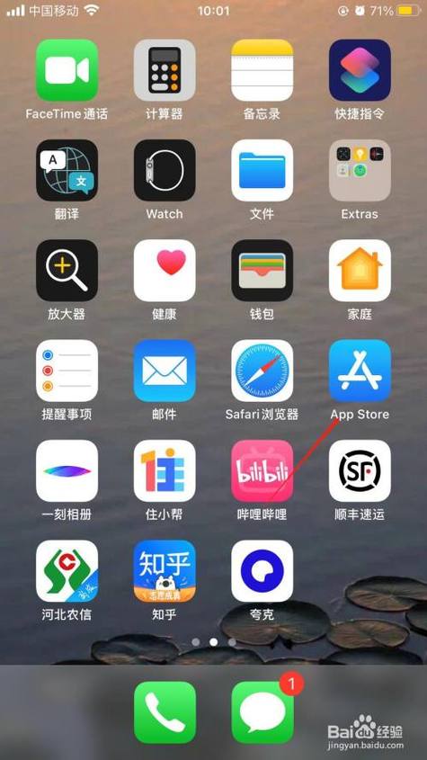 小达人客户端手机如何下载