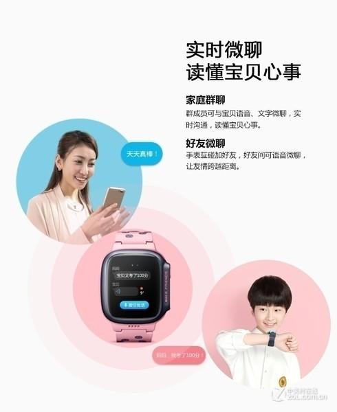 小天才z2y和z1s的区别