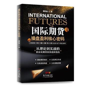 马力平台是靠什么盈利