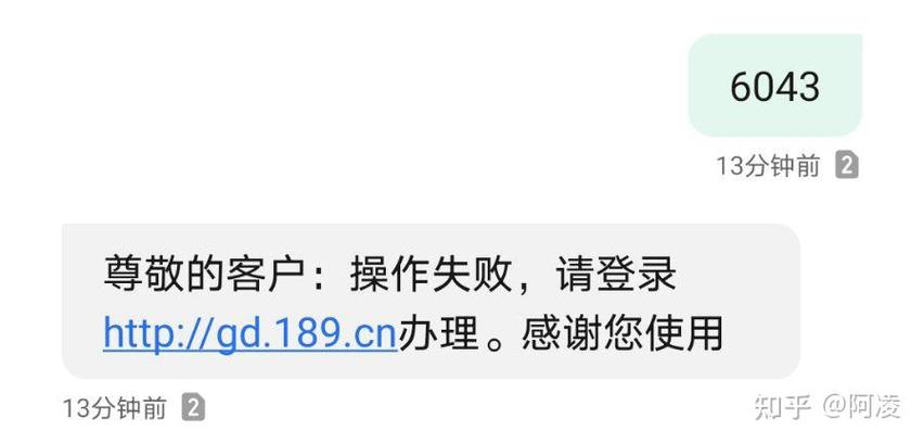中国电信怎么取消订购的业务