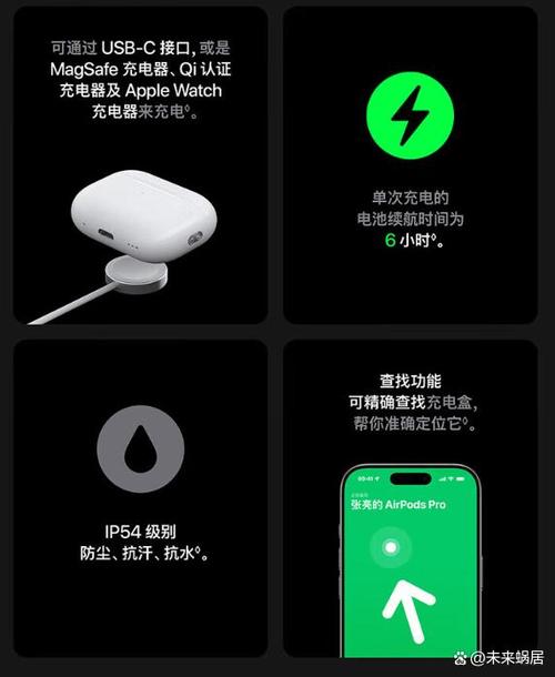 苹果12有线耳机设置在哪