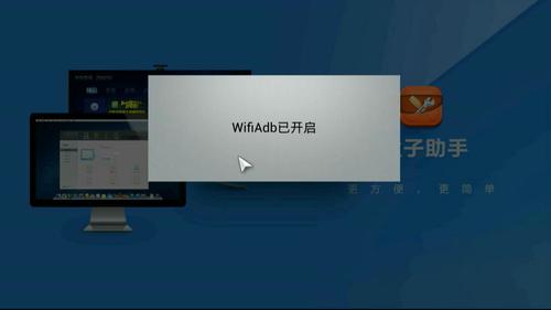 乐视盒子恢复出厂设置