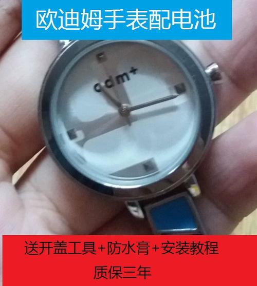 电子手表电池5元能用多久
