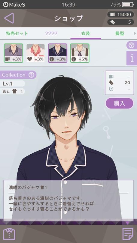 makes日服官方网站