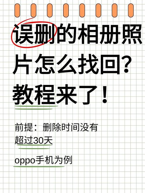 恢复隐藏相册
