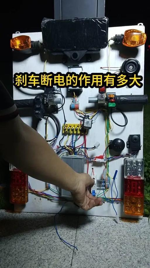 刹车断电怎么解除