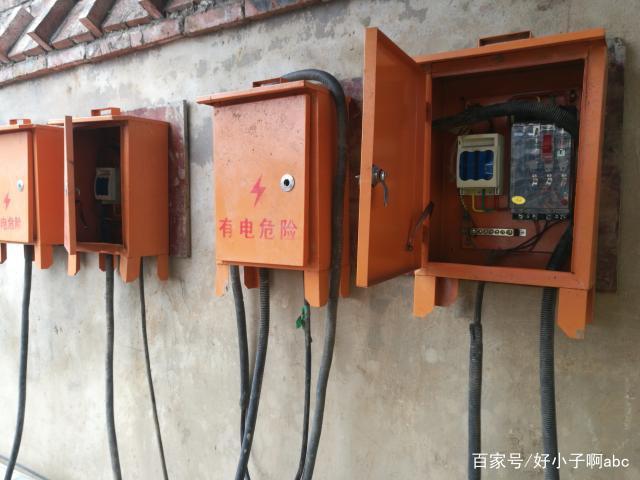 工地临时电三级配电箱