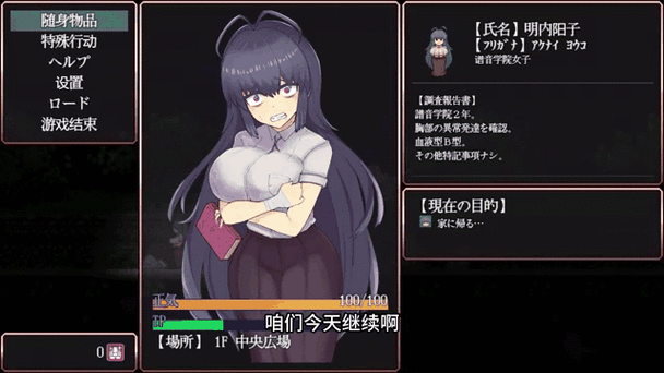 绅士汉化游戏大全