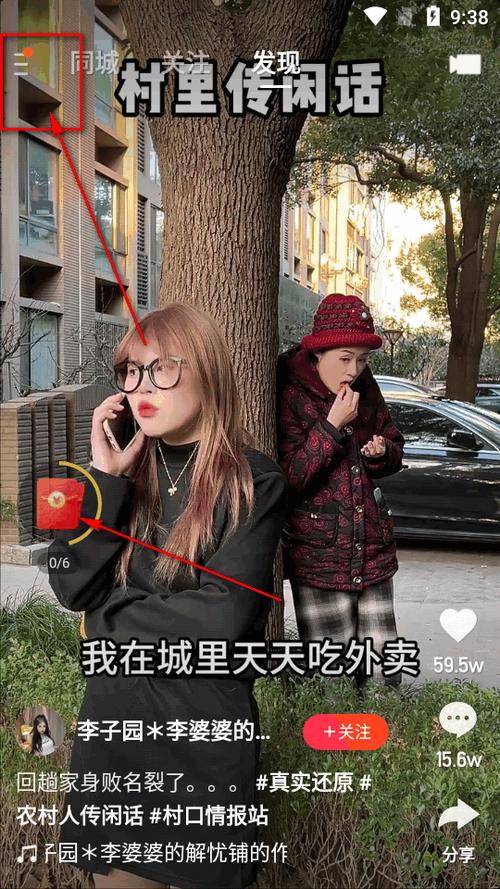 快手极速版历史版本旧版本