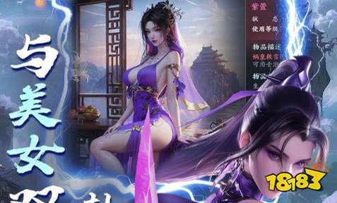 灵妖劫0.01折