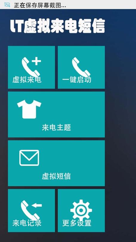虚拟短信在线发送