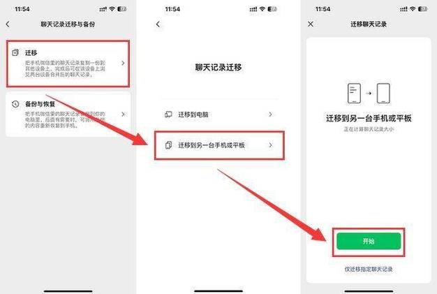 怎么找回以前删除的历史记录