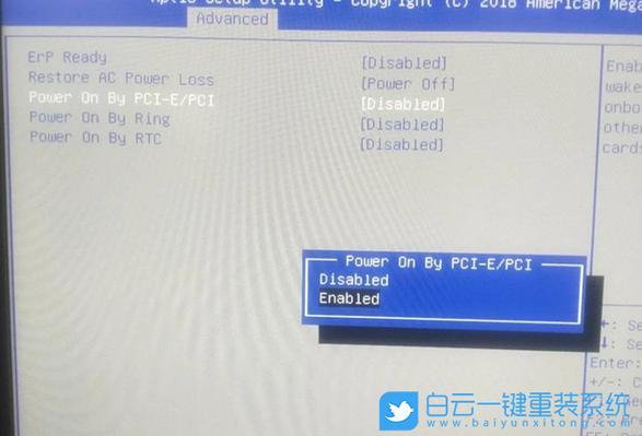 华硕主板wol唤醒设置在哪里