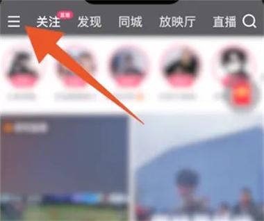 怎么取消快手直播字幕