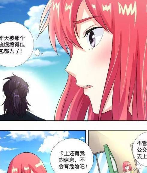 云雨楼漫画官网入口app