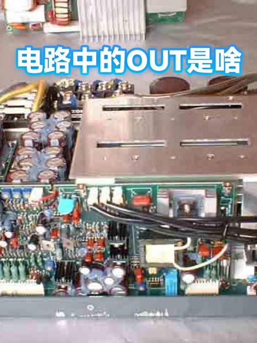 功放上out的作用