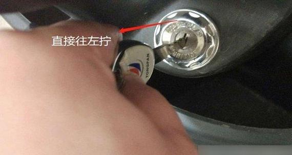 雅迪坐垫锁打开教程