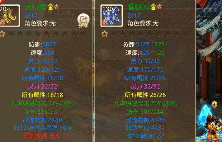 梦幻西游和问道哪个好玩
