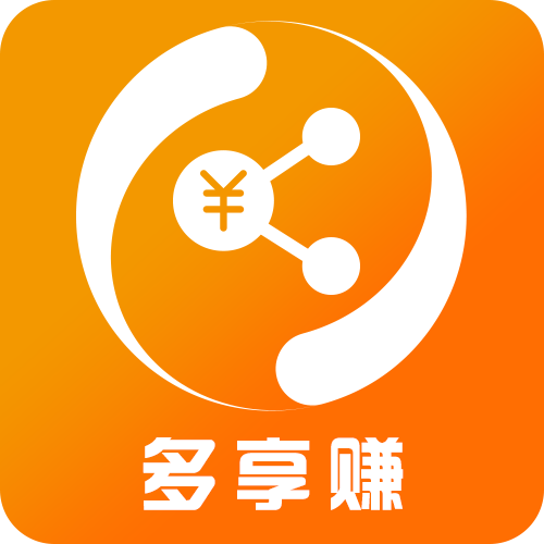 赚分享与转分享