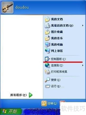 用wps打不开xls文件